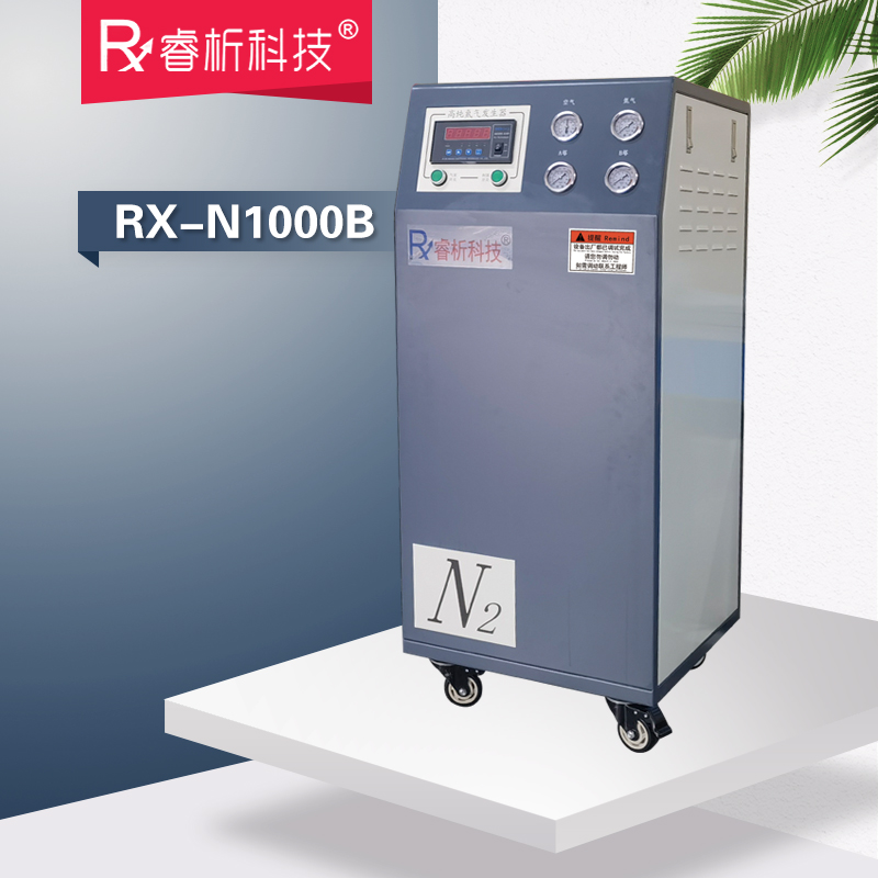 氮氣RX-系列N1000B.jpg